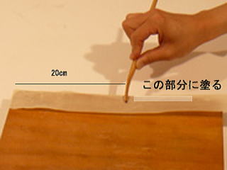 女形羽二重の手入れ4